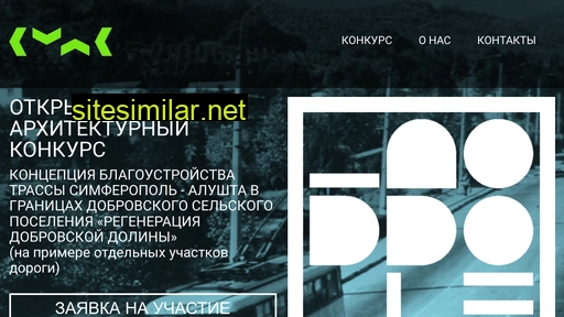 archsmak.ru alternative sites