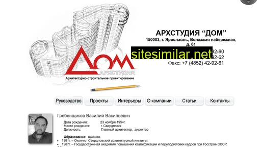 Archstudio-dom similar sites