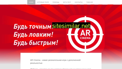 arcinema.ru alternative sites