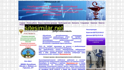 arcmr.ru alternative sites