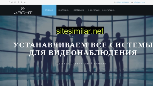 arc-it.ru alternative sites