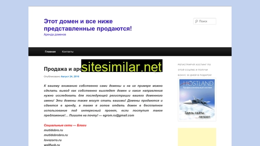 arcticbank.ru alternative sites