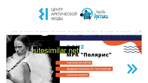 arctikacentr.ru alternative sites