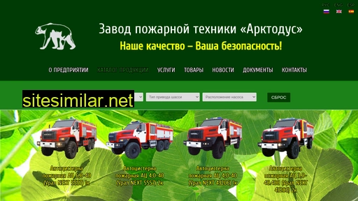 arctodus.ru alternative sites
