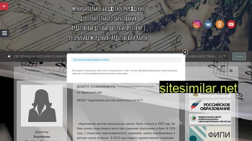ardatdshi.ru alternative sites