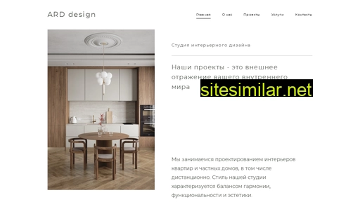 arddesign.ru alternative sites