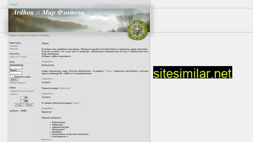 ardhon.ru alternative sites