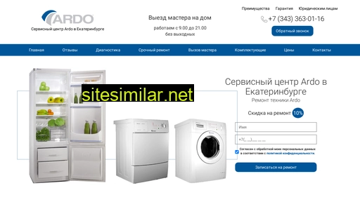 ardo-service66.ru alternative sites