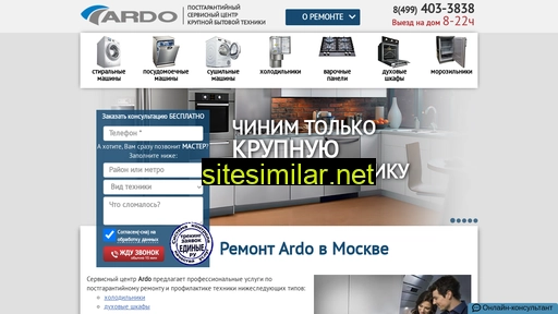 ardo-vremont.ru alternative sites