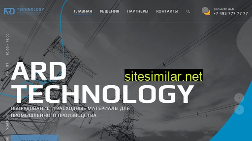 ardtechnology.ru alternative sites