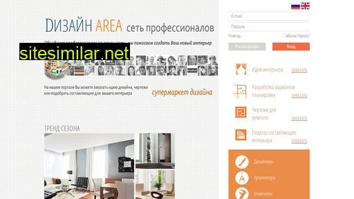area-d.ru alternative sites
