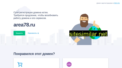 area78.ru alternative sites
