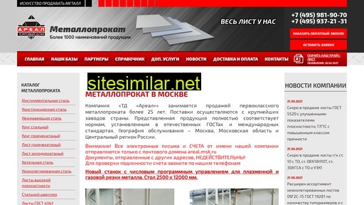 areal-metal.ru alternative sites