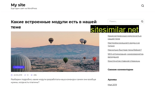 arealsite.ru alternative sites