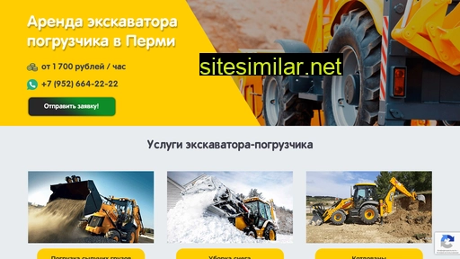 arenda-spectehniki59.ru alternative sites