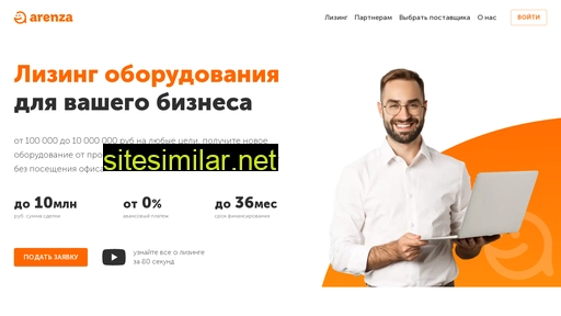 arenza.ru alternative sites