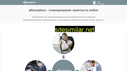 areception.ru alternative sites