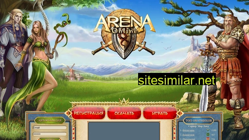arena.ru alternative sites