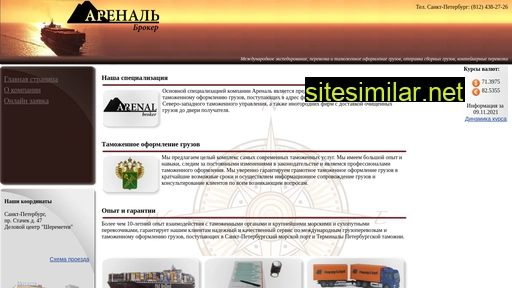 arenal-broker.ru alternative sites