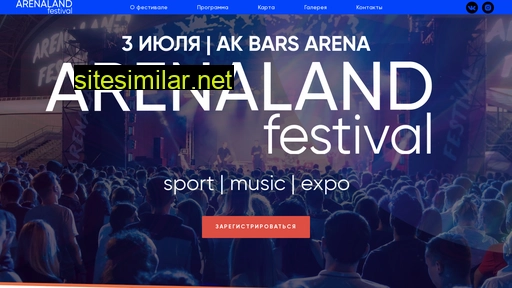 arenaland.ru alternative sites