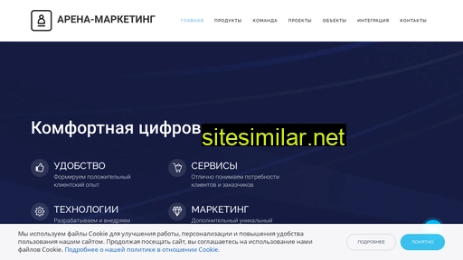 arena-expert.ru alternative sites
