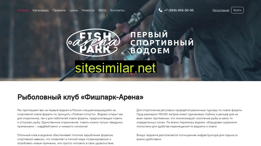 arena-fishpark.ru alternative sites