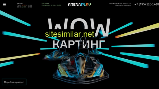 arena-play.ru alternative sites