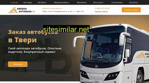 arenda-avtobusa69.ru alternative sites