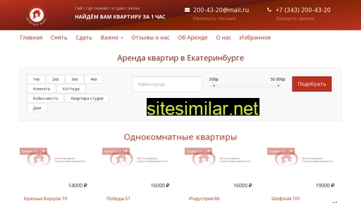 arenda-burg.ru alternative sites