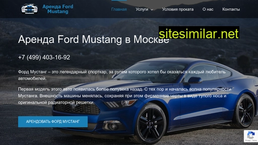 arenda-ford-mustang.ru alternative sites