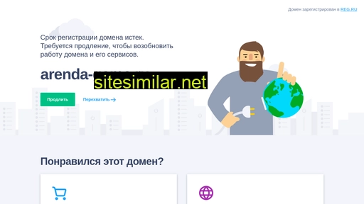 arenda-game.ru alternative sites