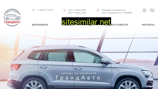 arenda-grand.ru alternative sites