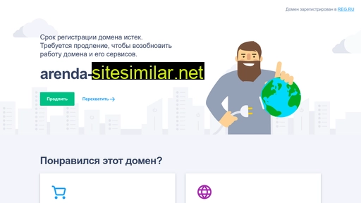 arenda-kosterin.ru alternative sites
