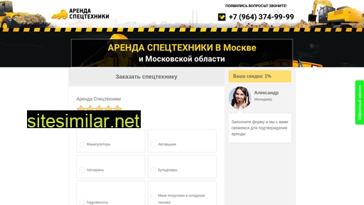 arenda-logistik.ru alternative sites