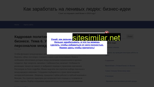 arenda-nk.ru alternative sites