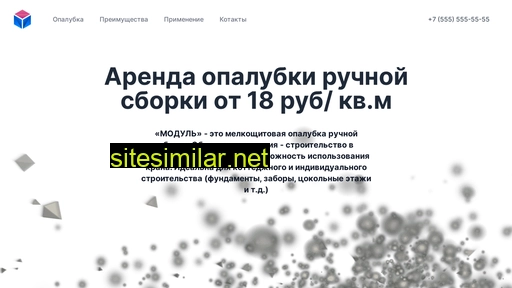 arenda-opalubki33.ru alternative sites