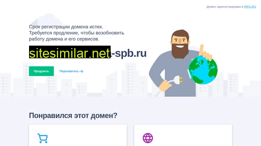 arenda-shalanda-spb.ru alternative sites