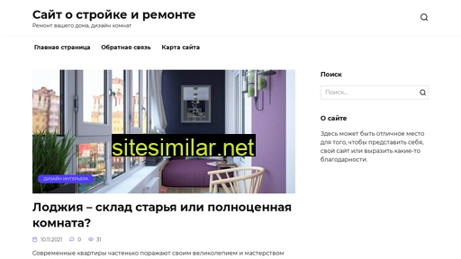 arenda-ts.ru alternative sites