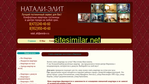 arenda-v.ru alternative sites