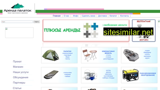 arendapalatok.ru alternative sites