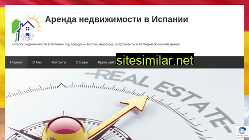 arendaspain.ru alternative sites