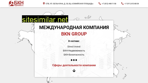 arendaspb.ru alternative sites