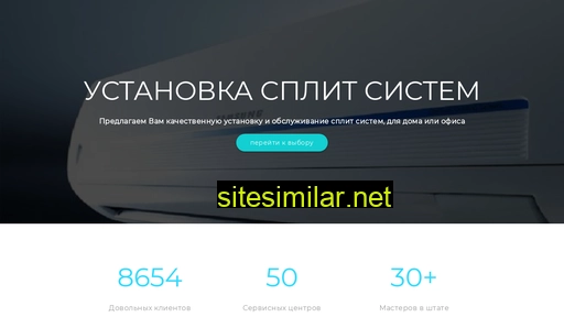 arendatorwa.ru alternative sites