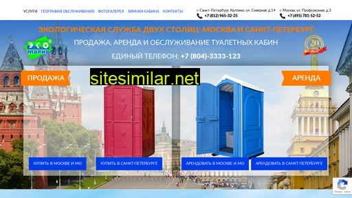 arendatualet.ru alternative sites