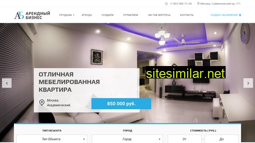 arendniy-business.ru alternative sites