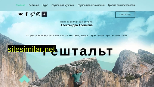 arenkovich.ru alternative sites