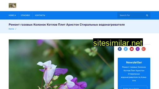 areonik.ru alternative sites