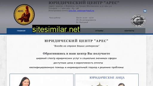 ares36.ru alternative sites