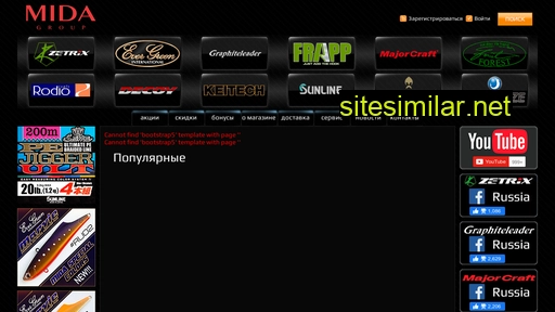ares-rod.ru alternative sites