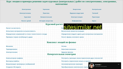 areytur.ru alternative sites